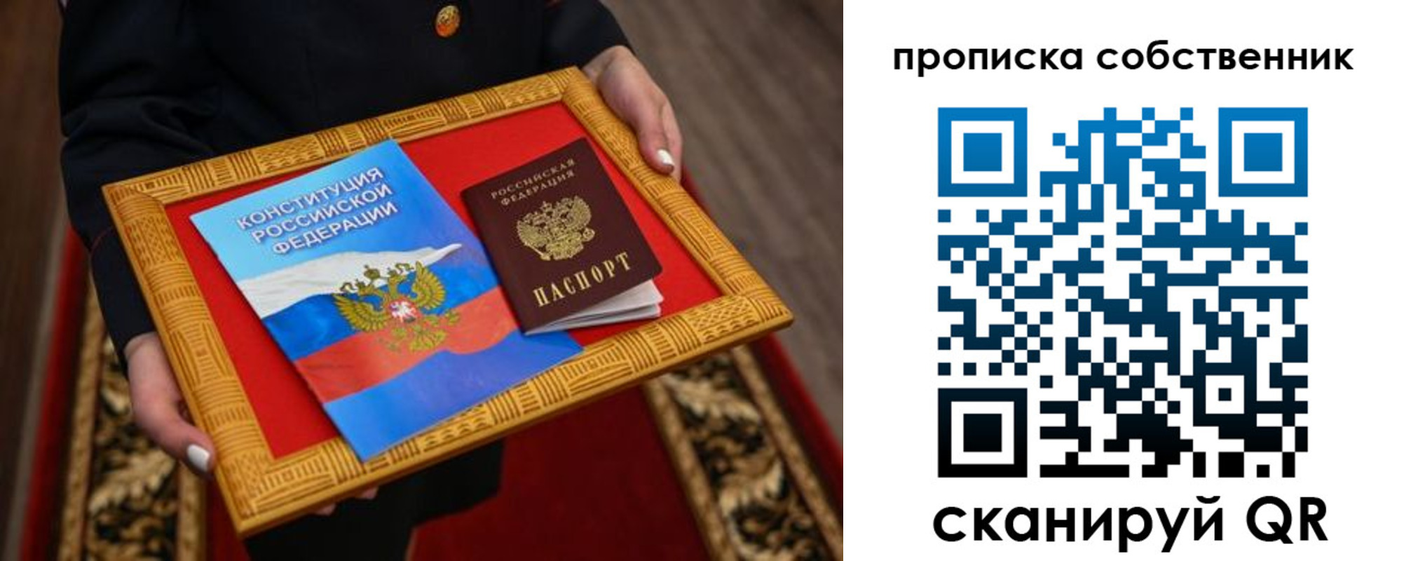 миграционный учет в Кимрах