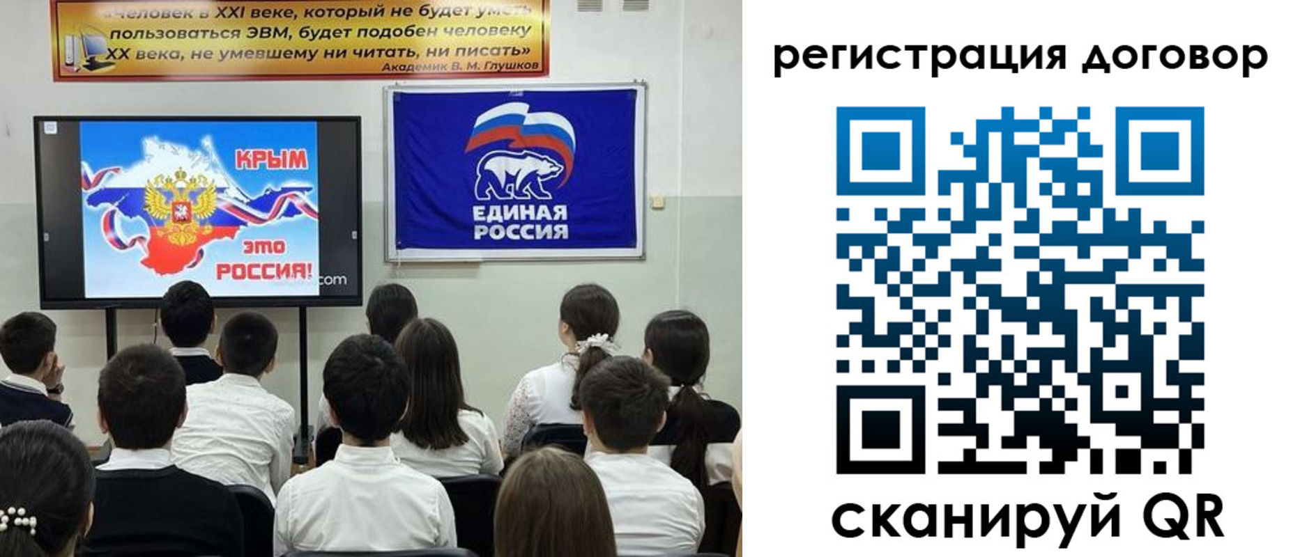прописка для военкомата в Кимрах